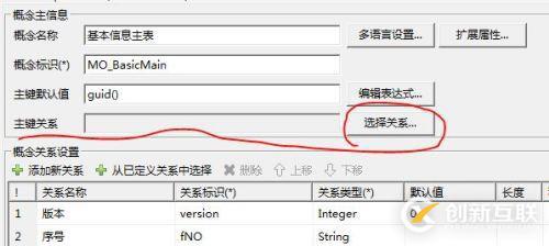 BeX5开发中MySQL视图使用的一个小问题