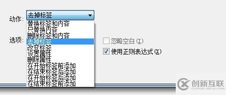 Dreamweaver代码中的空链接怎如何批量删除