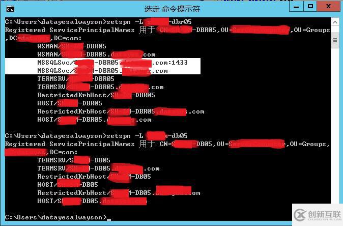 目标主体名称不正确。无法生成 SSPI 上下文。 (Microsoft SQL Server，错误: 0)