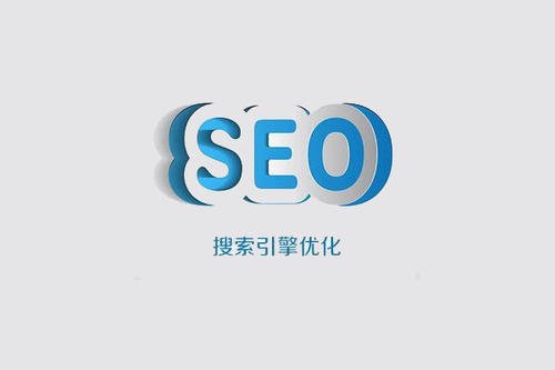 「seo优化」网站优化不要只看内容结构