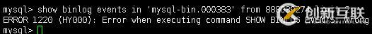 百万级mysql从库如何搭建