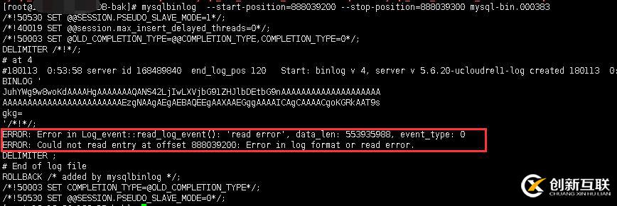 百万级mysql从库如何搭建