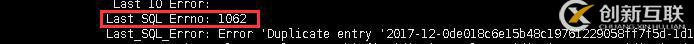 百万级mysql从库如何搭建