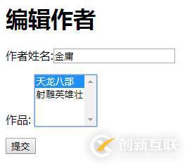 6、django操作表多对多实战