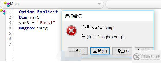 option explicit作用有哪些