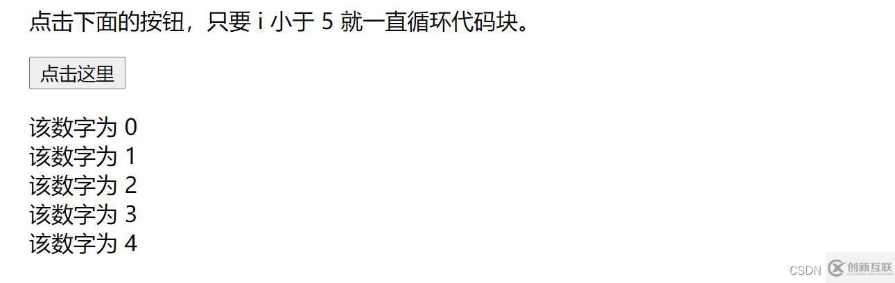 JavaScript中的程序控制流和函数方法是什么