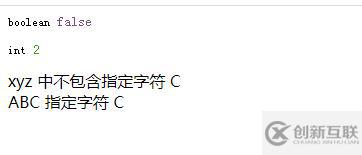 php如何检测字符串中是否包含指定字符