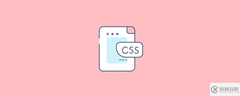 CSS中如何实现线性渐变效果