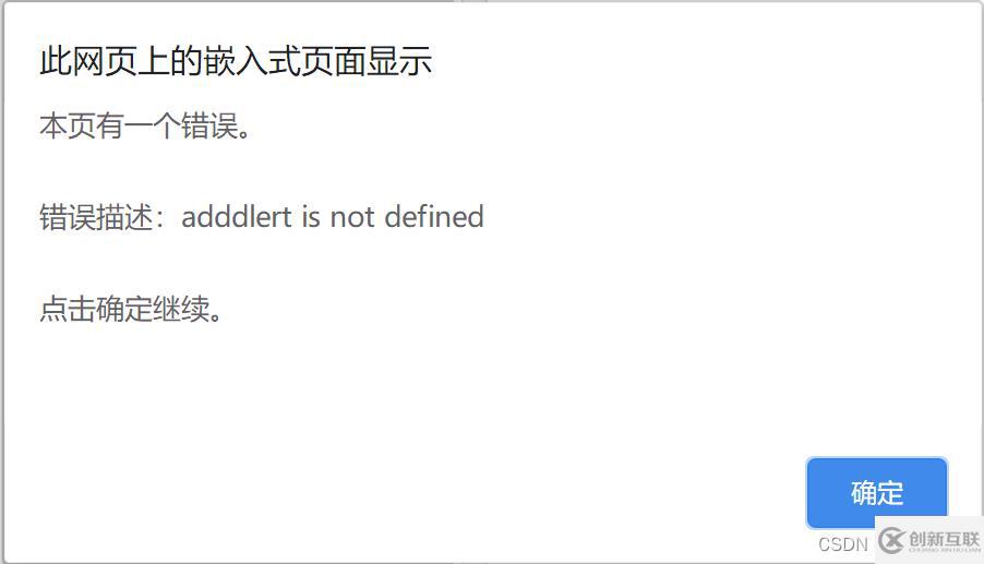 JavaScript中的程序控制流和函数方法是什么