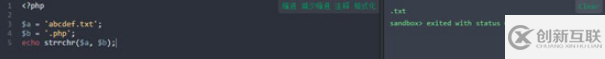 PHP编程中的坑有哪些