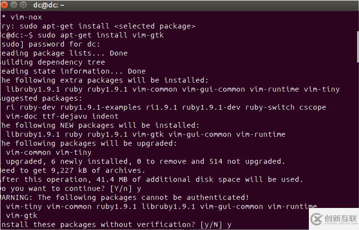 ubuntu安装vim的方法