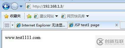 部署Tomcat及其负载群集