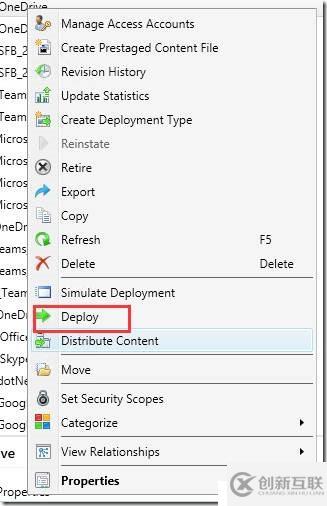 通过SCCM部署OneDrive客户端程序