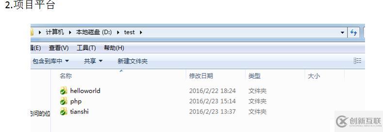 svn钩子（POST-COMMIT）+jenkins 代码上线流程