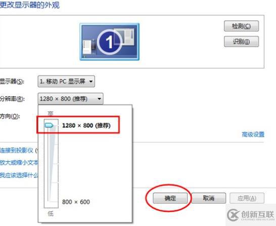 在windows上玩游戏不能全屏如何解决