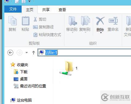 Icacls 本地执行脚本，修改远程服务器共享文件夹权限（三