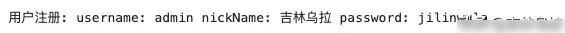 如何进行Spring中的异常增强