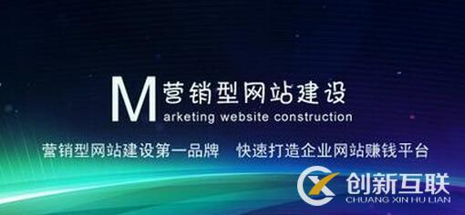 营销型网站优化.jpg