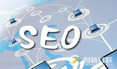 电商网站SEO优化的实用技巧有几方面？