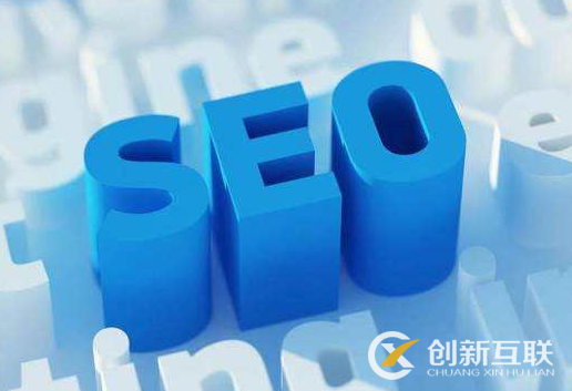 点击对SEO排名的各种影响