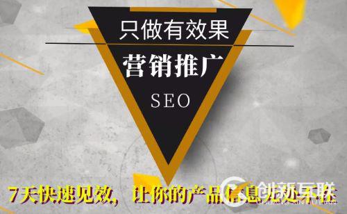 如何高效提升产品关键词排名