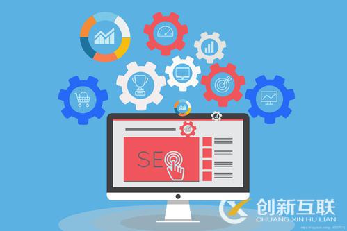 网站SEO优化过程中容易闯入的4个误区