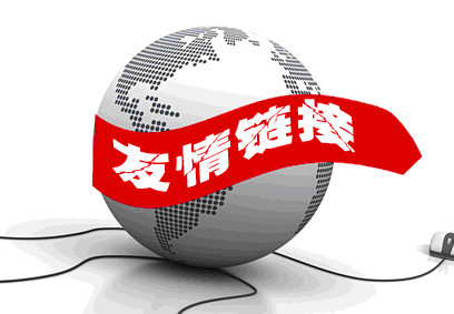 百度如何判断外链的质量?