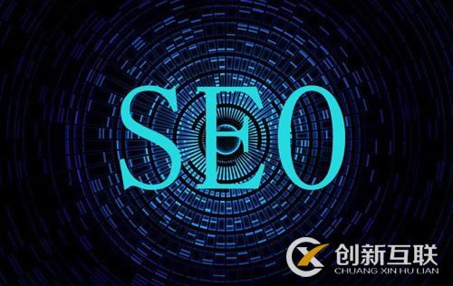 网站SEO优化如何布局网站首页