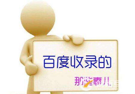 网站高质量seo文章的创作秘诀