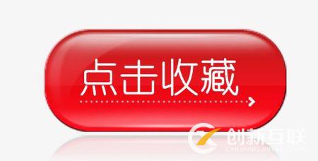 解析刷点击软件工作的原理