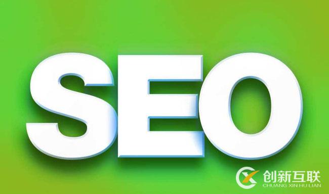 seo优化代码方面需要怎么处理