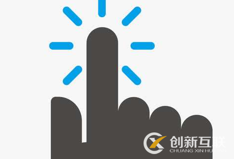 点击广告必学什么知识点？