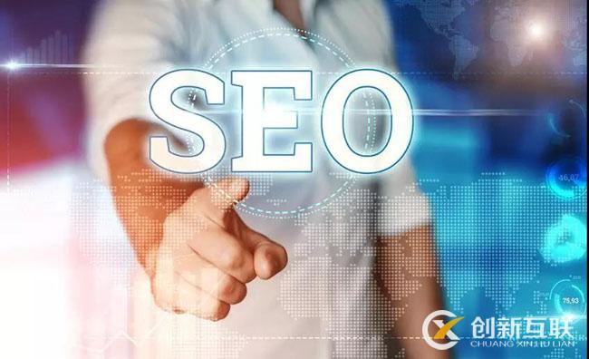 SEO优化 SEO优化