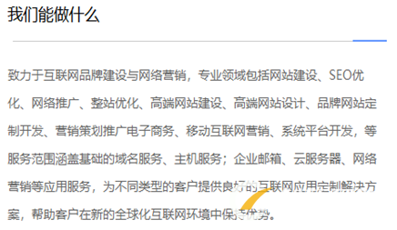  seo网站优化外链是什么？