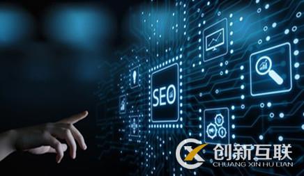 SEO优化服务之怎样在网站页面布局SEO关键词