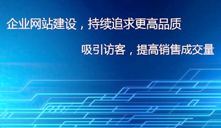 网站优化 网站优化