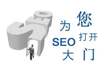 SEO优化 SEO优化
