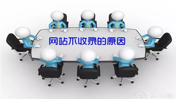 网站优化 网站优化