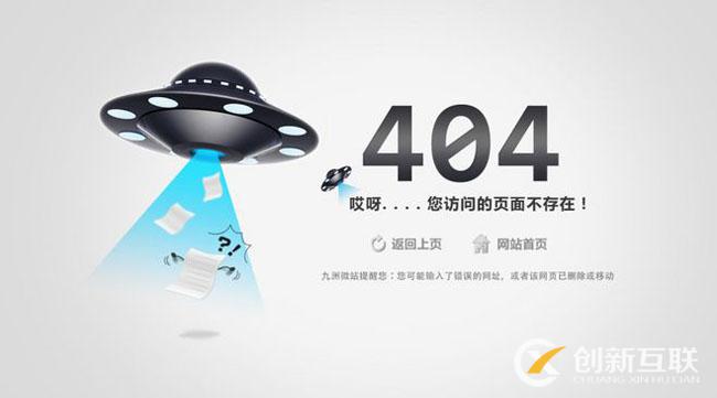 成都网站建设