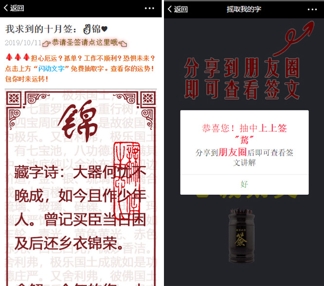 微信外链规范28日升级：部分拼团砍价营销被禁