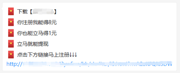 微信外链规范28日升级：部分拼团砍价营销被禁