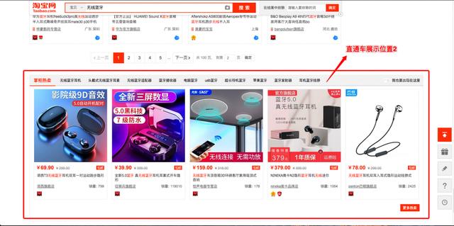 美妆行业数字化（二）：如何选择电商平台？