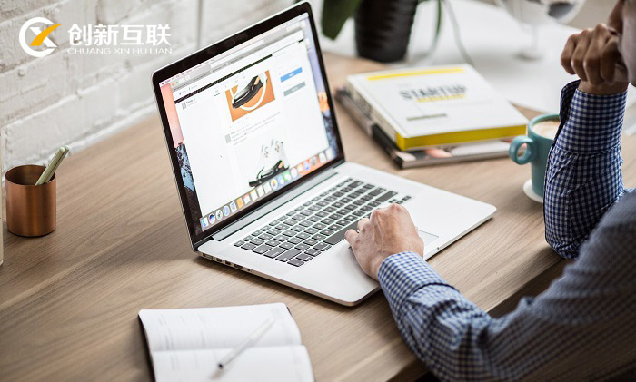 建设网站应该遵守哪些原则呢？