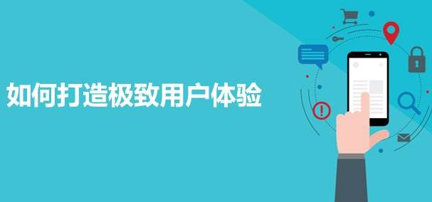 制作手机网站要注意的地方有哪些