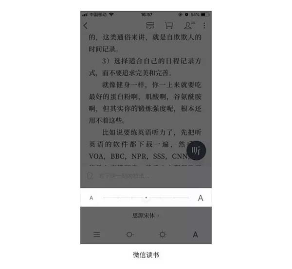 网站及APP的滑块设计 网站及APP的滑块设计