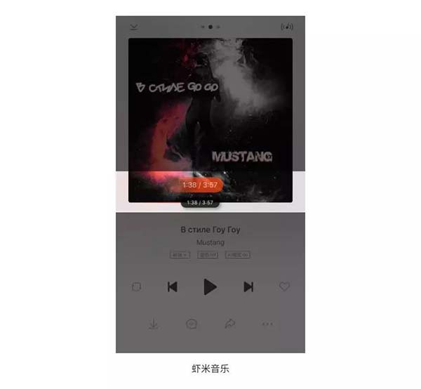网站及APP的滑块设计 网站及APP的滑块设计