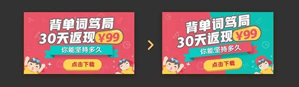 从用户角度思考网站banner设计 从用户角度思考网站banner设计