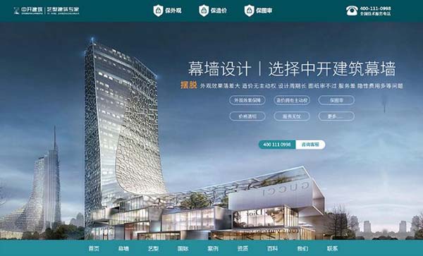 如何评价网站制作设计效果 如何评价网站制作设计效果