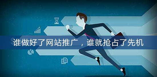 建材行业企业网站推广设计