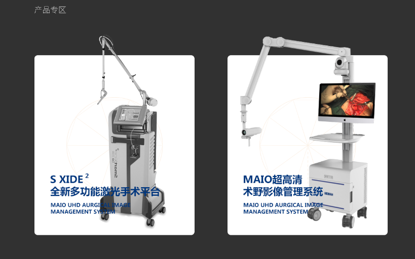 北京网站建设